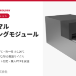 ワークステーション用自動サーマルサイクリングモジュール LHA-X100
