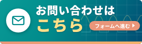 OWON製品のお問い合わせ